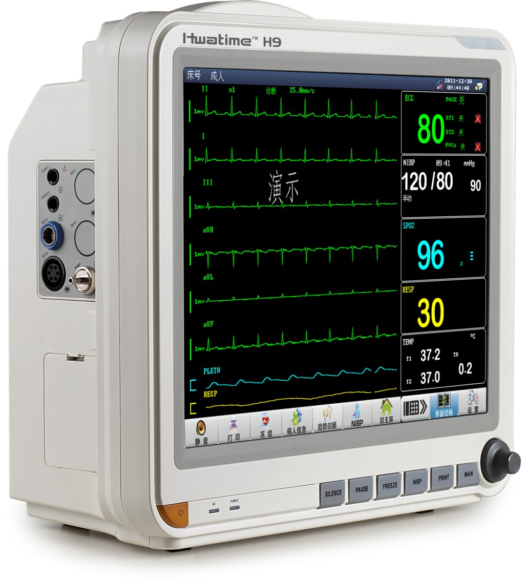 H9-病人監(jiān)護儀-1