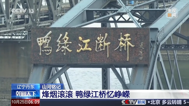 華騰醫(yī)療每日資訊